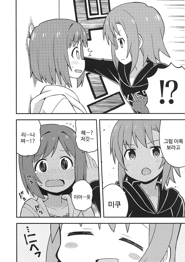 manga_1005054_004_81e85e088cce.webp