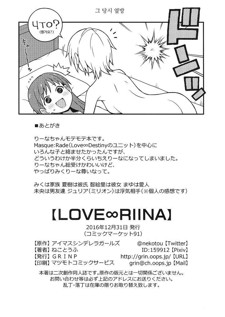 manga_1005054_007_830b59219ea2.webp