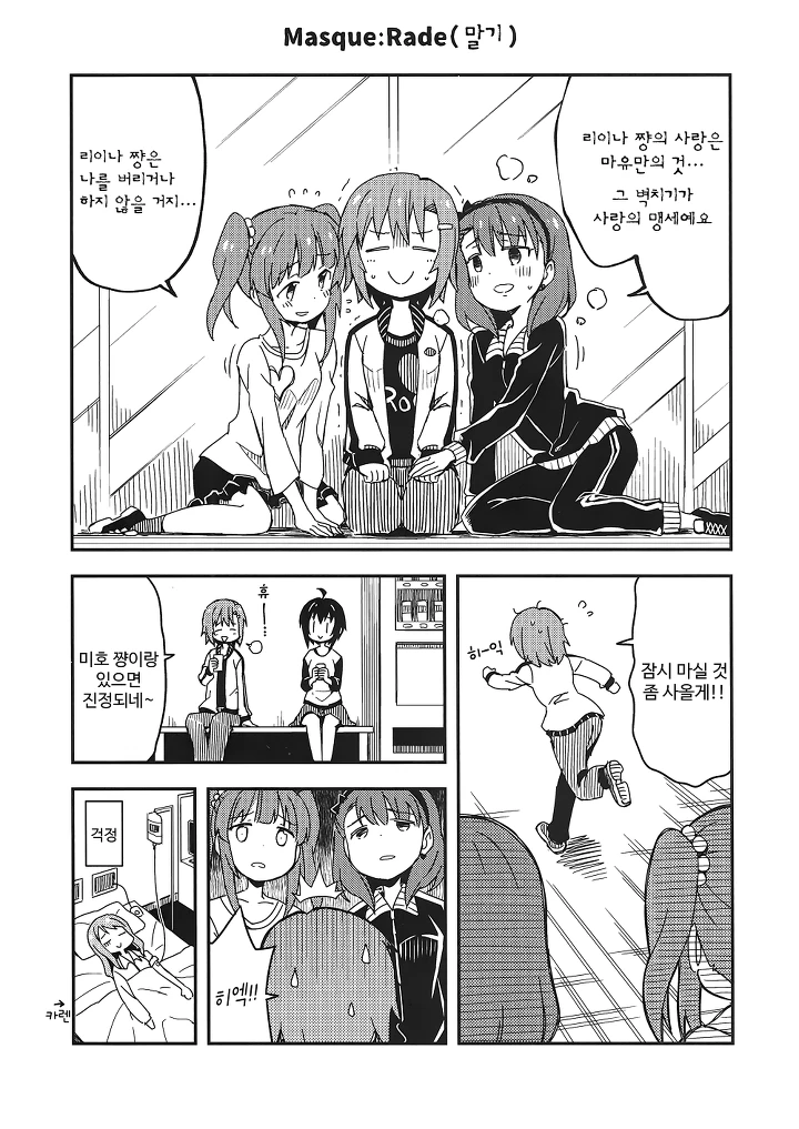 manga_1005054_008_ba822b217dc9.webp