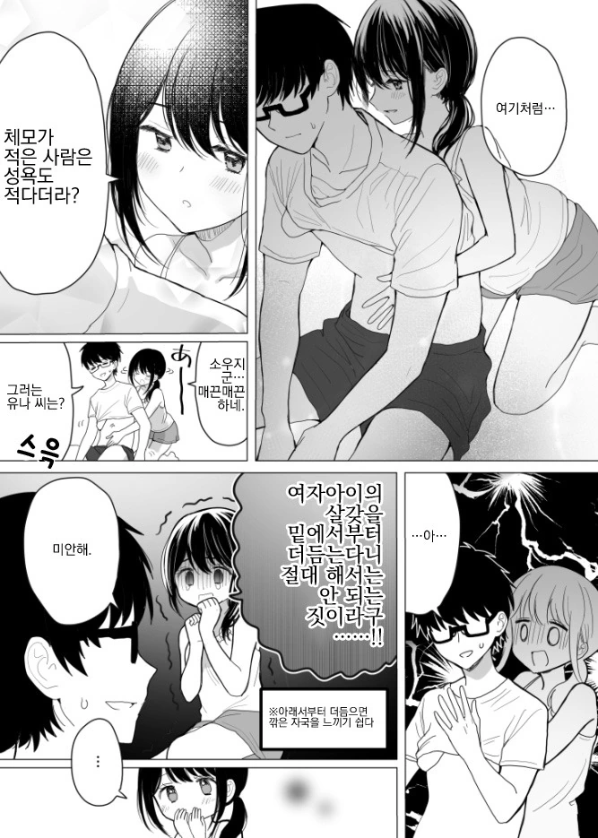 manga_1006580_003_d3fed859c917.webp