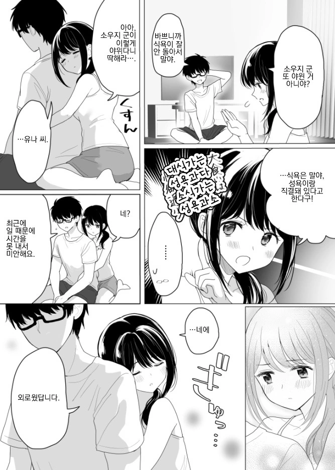 manga_1006580_004_bf35437fbe1c.webp