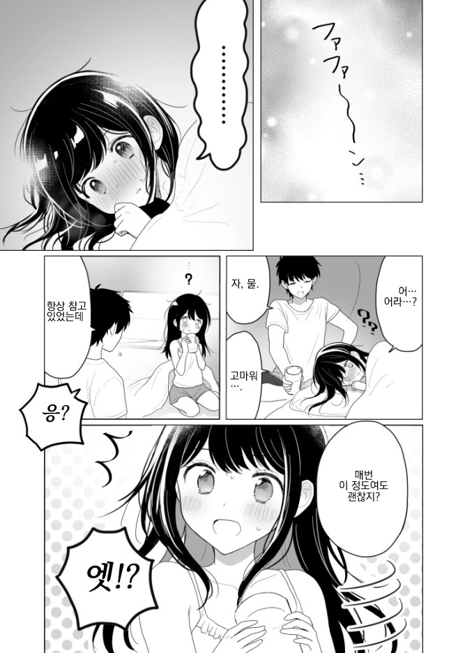 manga_1006580_006_e3f5fd5acf94.webp