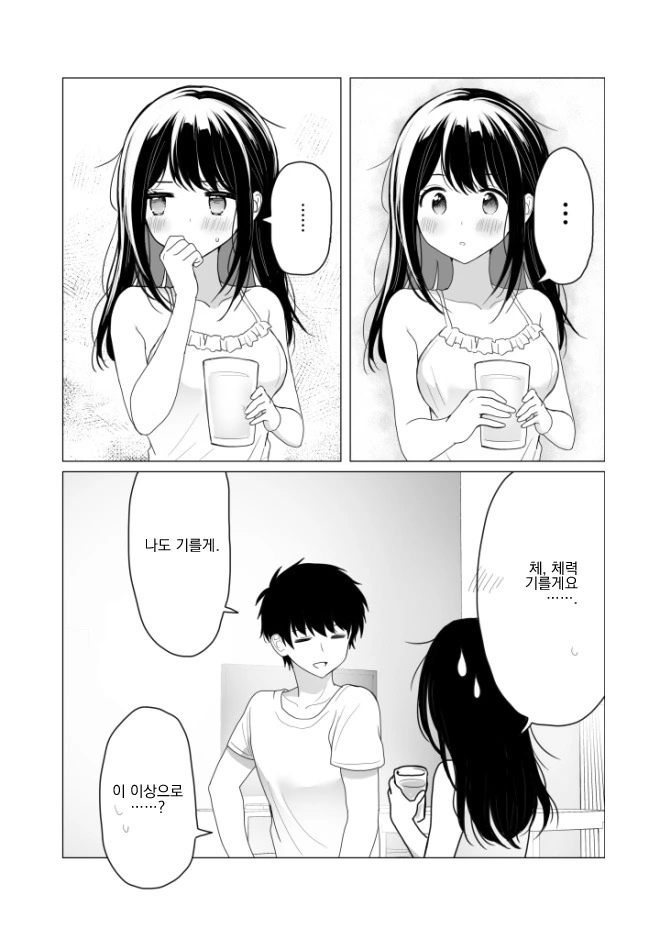 manga_1006580_007_094dc6e6e855.webp
