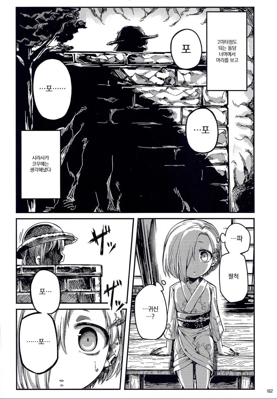 manga_1008388_002_d0b5603d12e3.webp