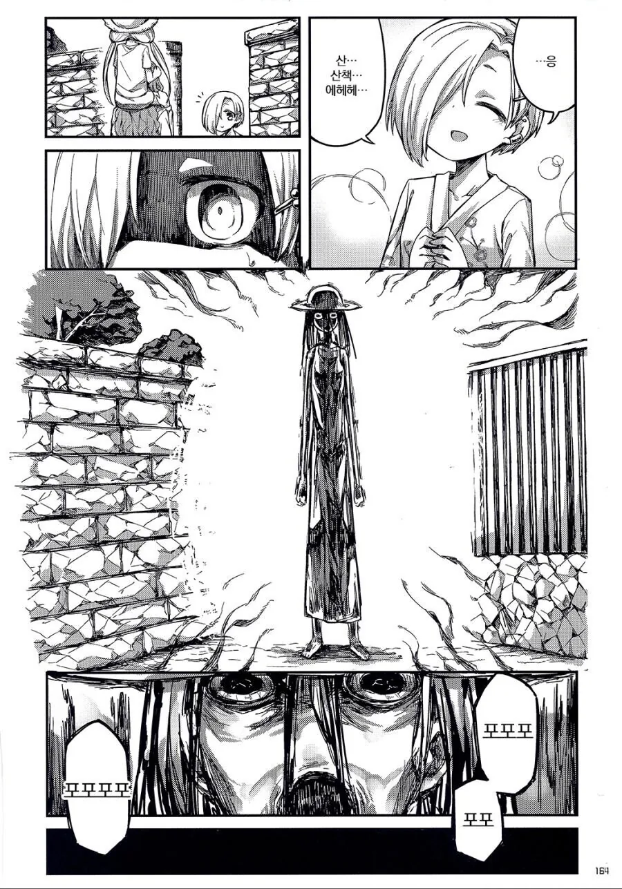 manga_1008388_004_3180fef6508c.webp