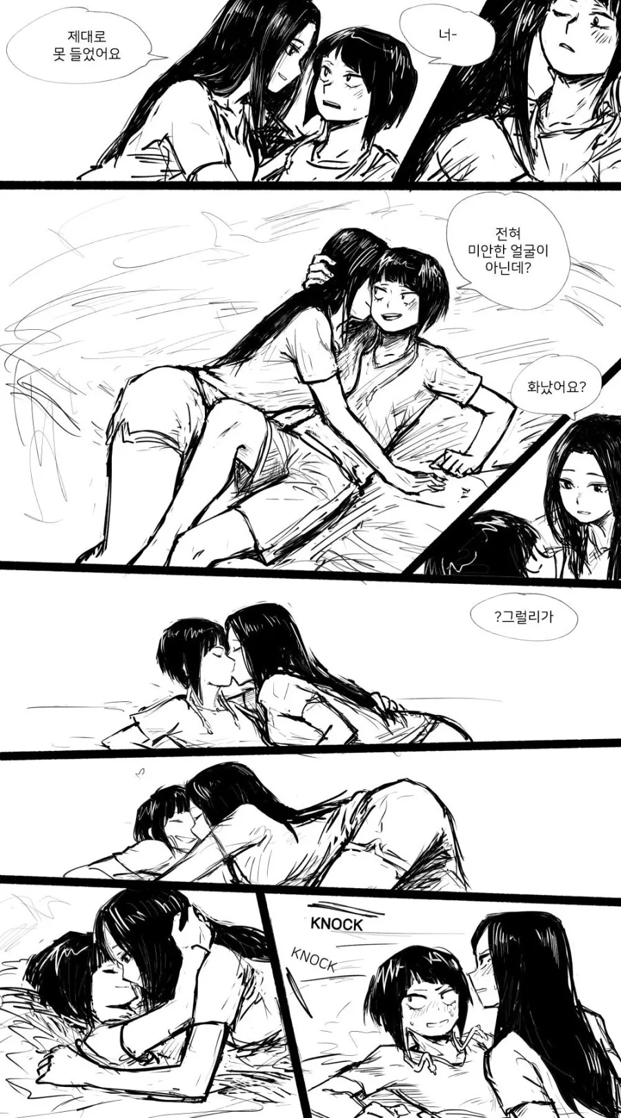 manga_1010683_002_1ae2996d41b4.webp