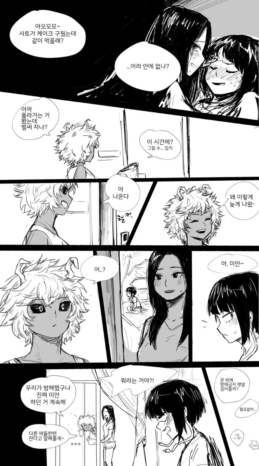 manga_1010683_003_e94b8ed3bd84.webp