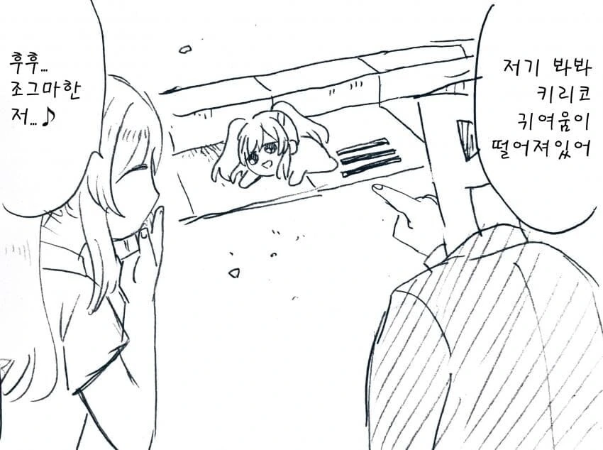 manga_1010859_002_f139a95f1da5.webp
