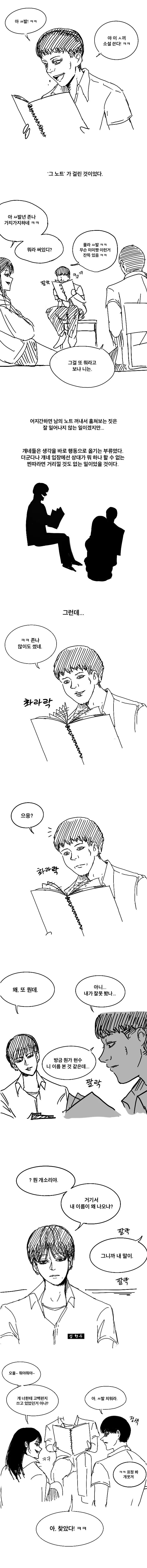 manga_1011293_002_95004a8c1fc7.webp