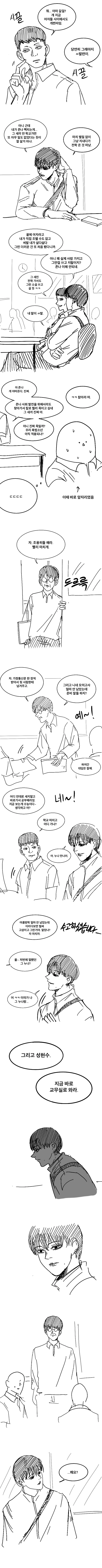 manga_1011293_006_cf4734153091.webp
