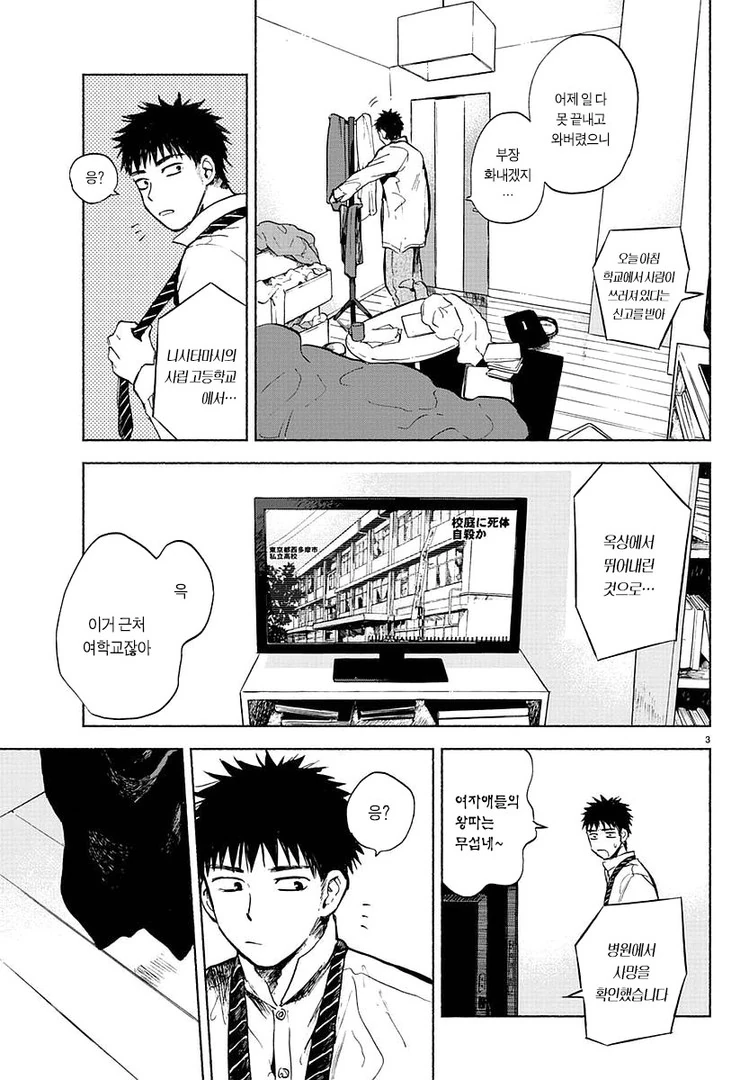 manga_1014586_002_ac777f8a2a57.webp