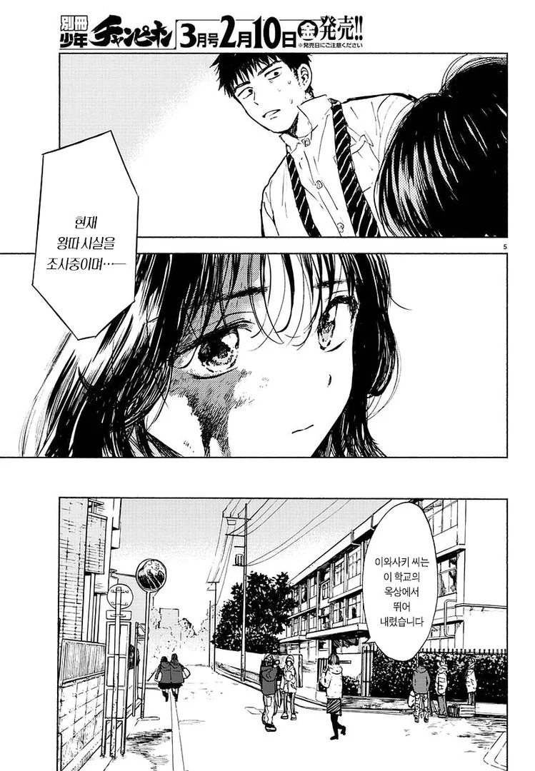 manga_1014586_004_930f00258683.webp