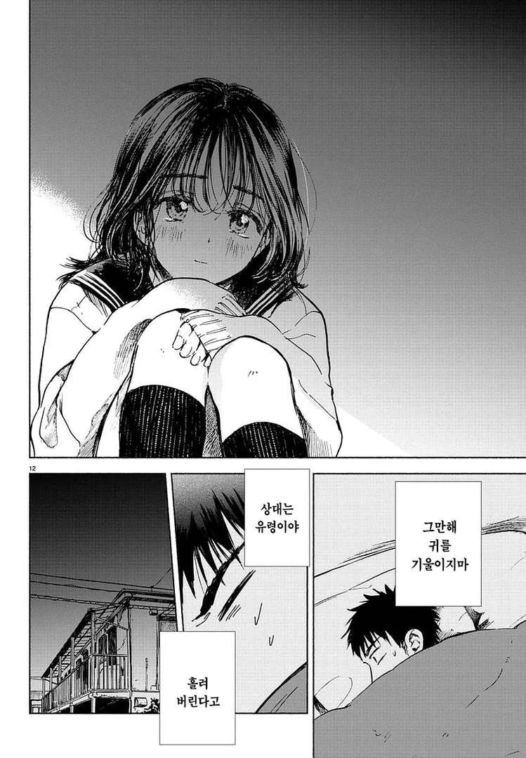 manga_1014586_011_c2055d61b2da.webp