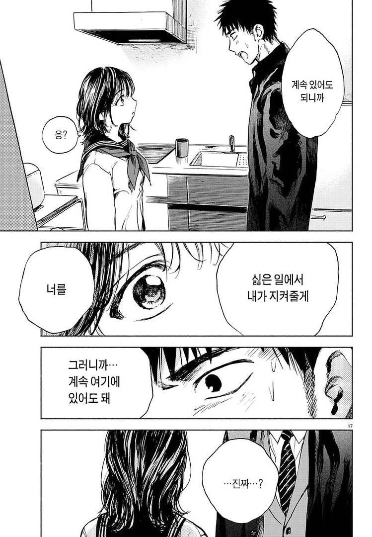 manga_1014586_016_8133d6736664.webp
