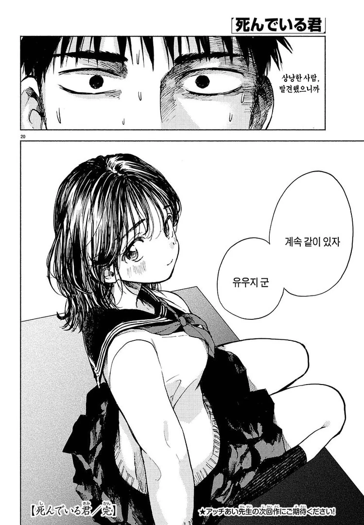 manga_1014586_019_a96c35c40678.webp