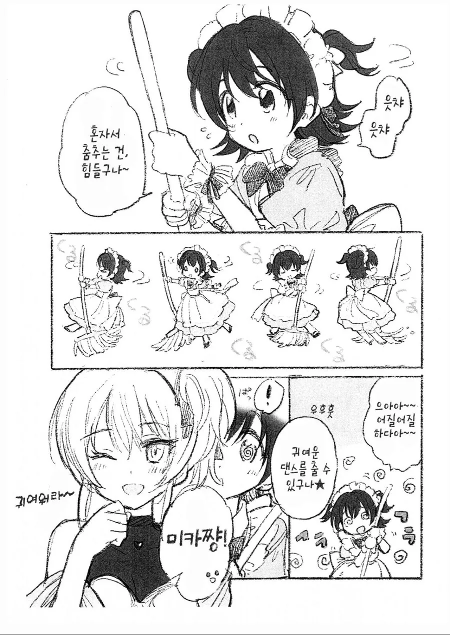 manga_1017466_003_9fa83966d3f0.webp