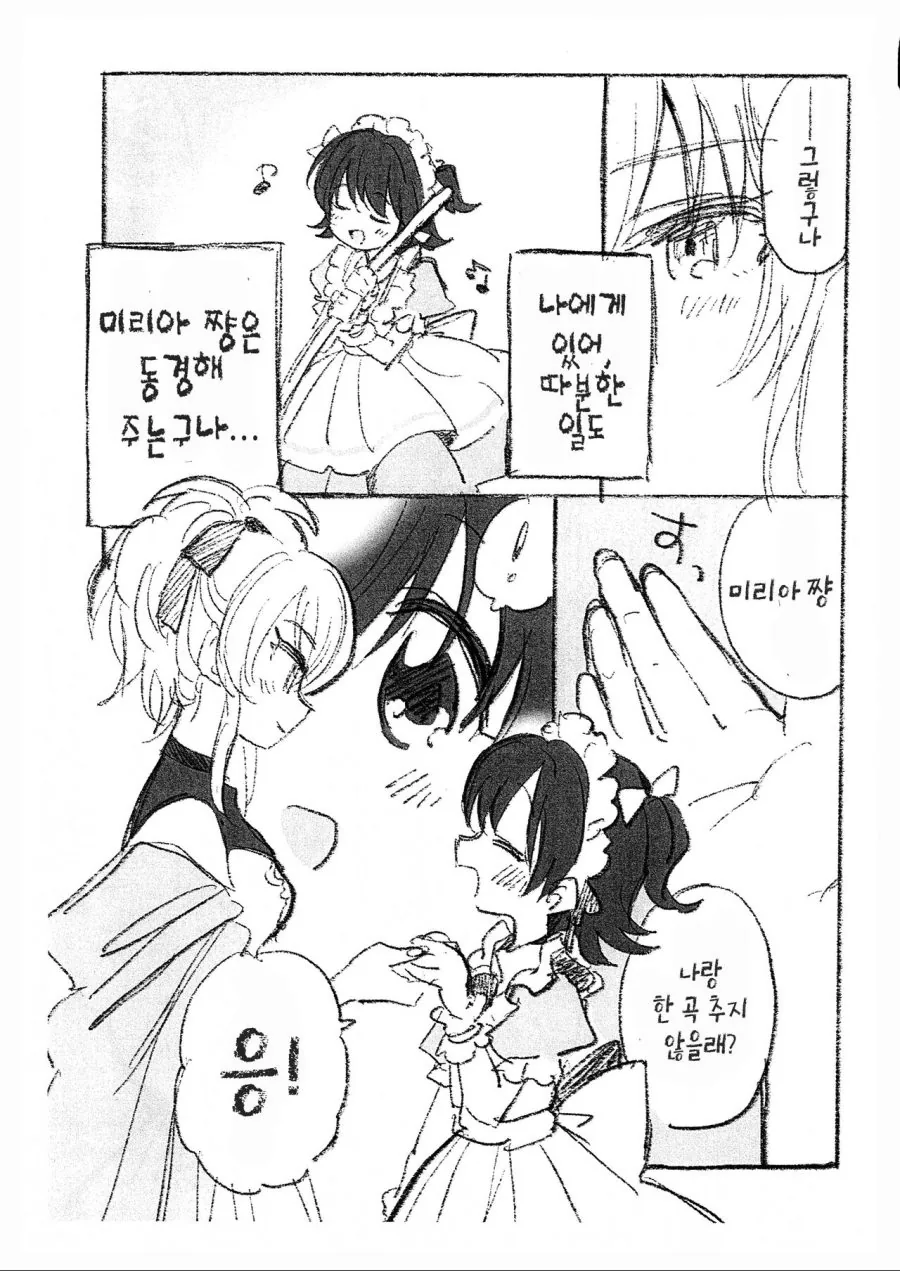 manga_1017466_005_060934348da7.webp