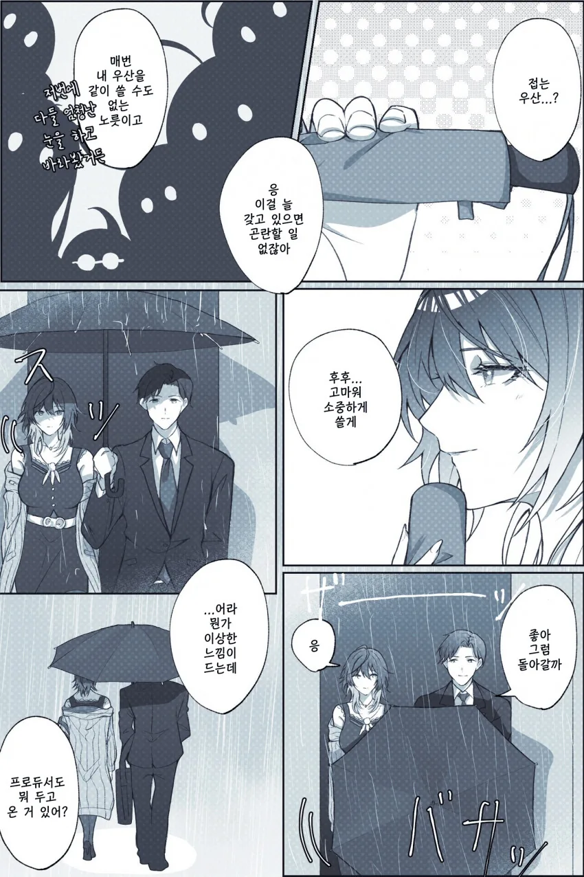 manga_1017545_002_122ae69800ae.webp