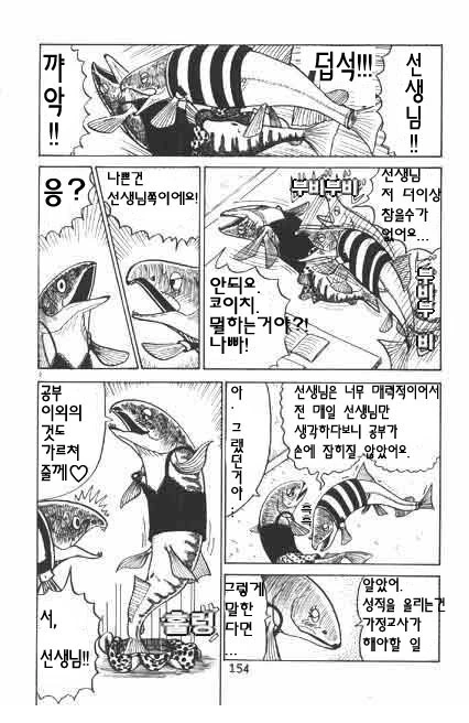 manga_1021089_002_c00b937f2369.webp