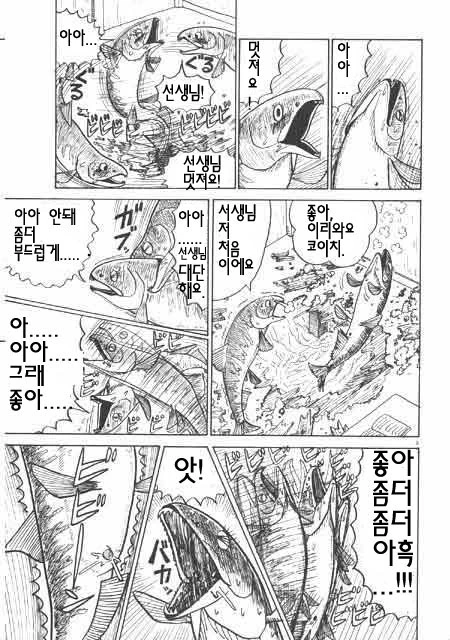 manga_1021089_003_932a23b7c8a9.webp