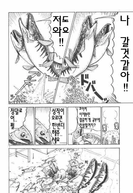 manga_1021089_004_3dfc4071e4d9.webp