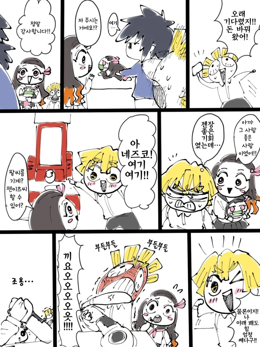 manga_1025143_002_258eda6cdbeb.webp