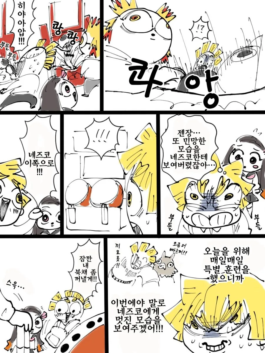 manga_1025143_003_df3e804e3dd0.webp