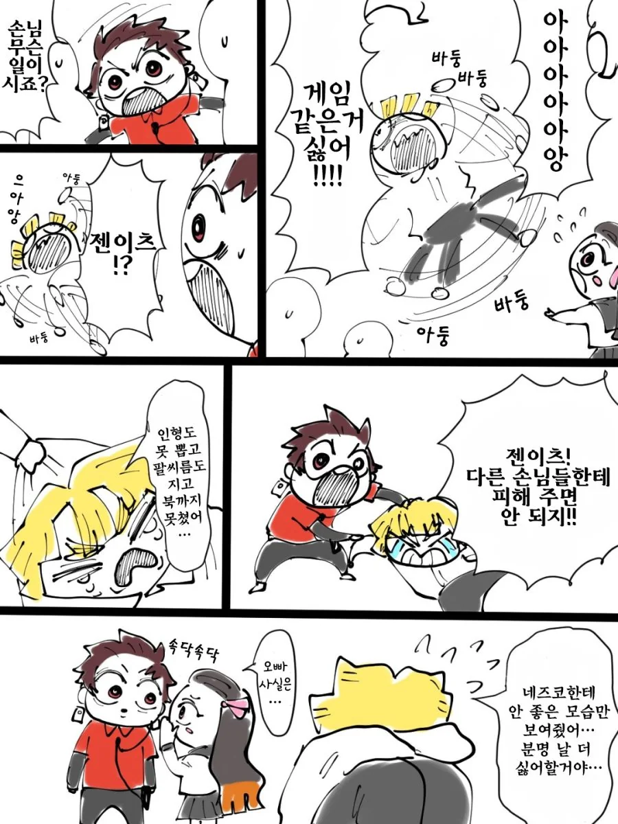 manga_1025143_004_a30b1e4dc6a0.webp