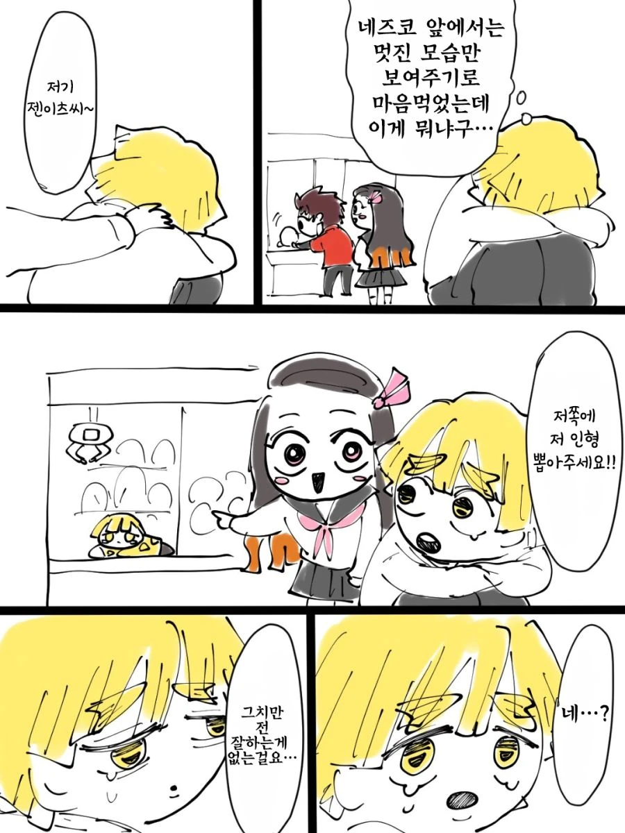 manga_1025143_005_d2ba8c367e86.webp