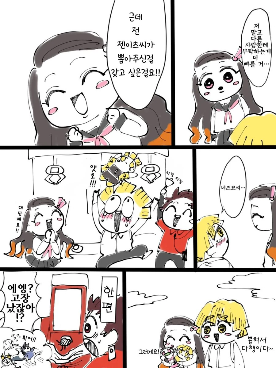 manga_1025143_006_ad8c27100a9c.webp