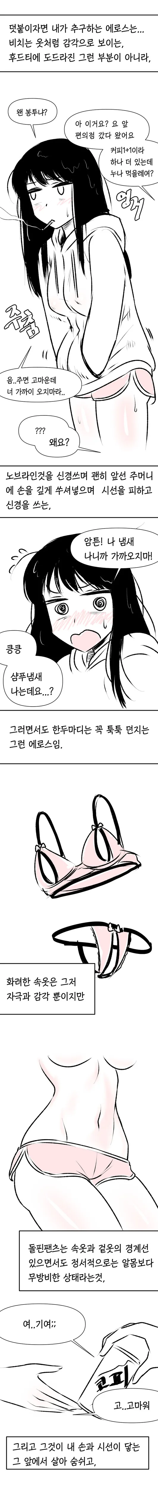 manga_1026751_002_c40ce4fcc496.webp