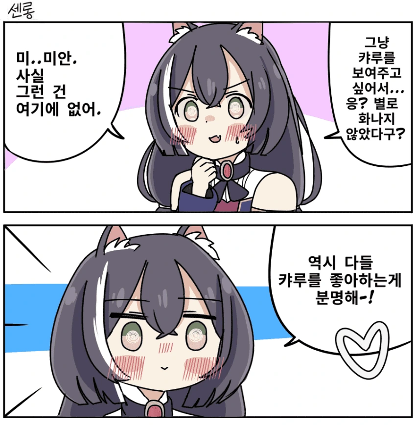 전체 686 페이지 | ToonPop 이미지 4