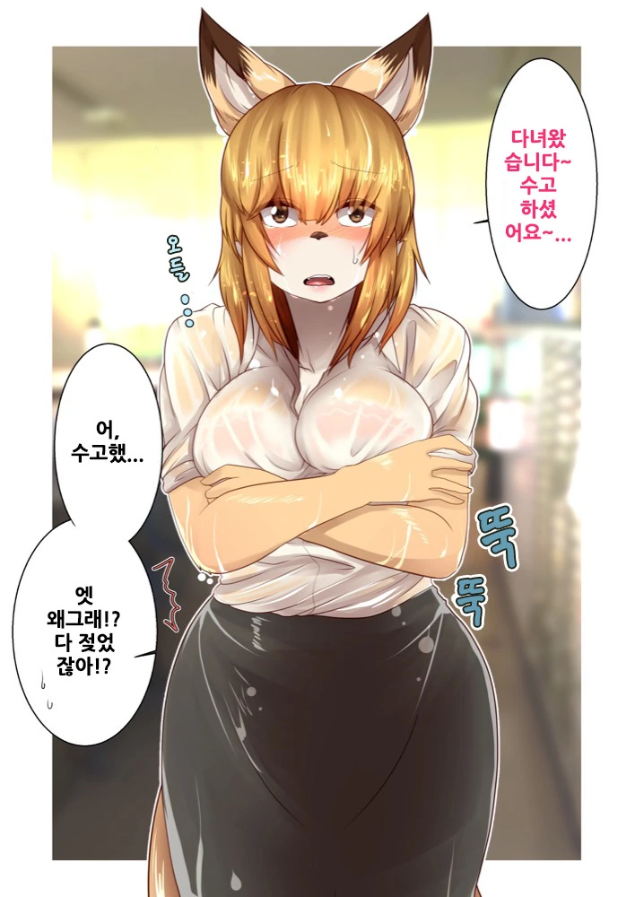 전체 692 페이지 | ToonPop 이미지 17