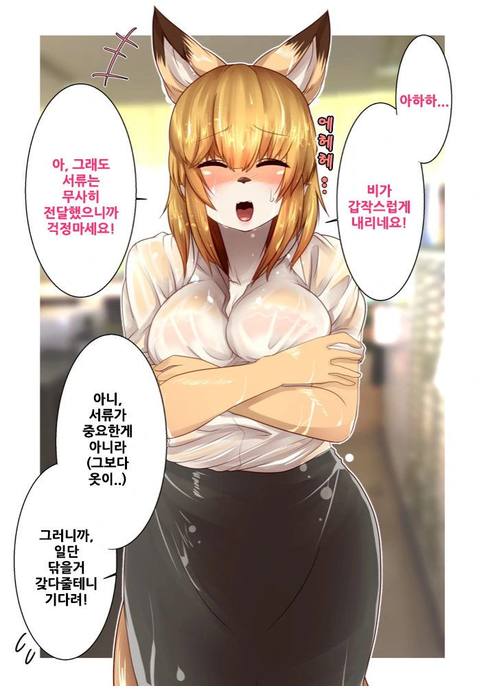 manga_1030341_002_cda5e9304b5b.webp