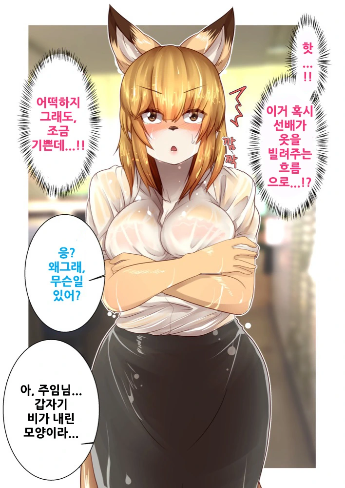 manga_1030341_003_7c1a8b64df6e.webp