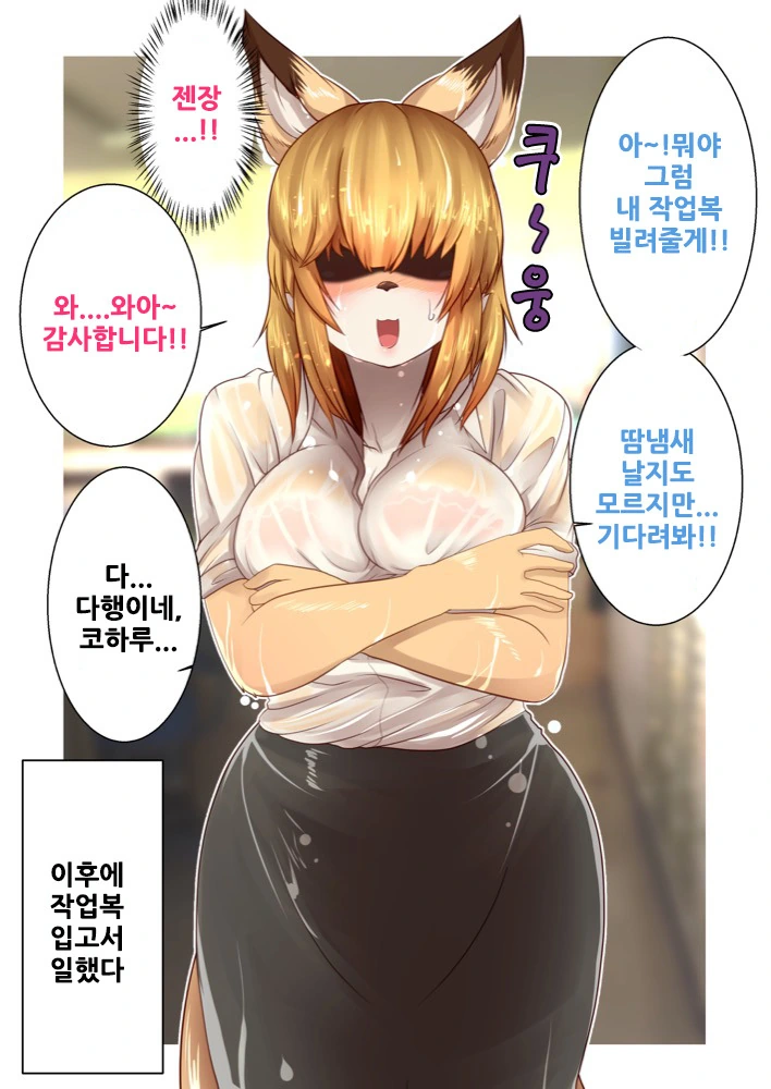 manga_1030341_004_f0e758158e39.webp