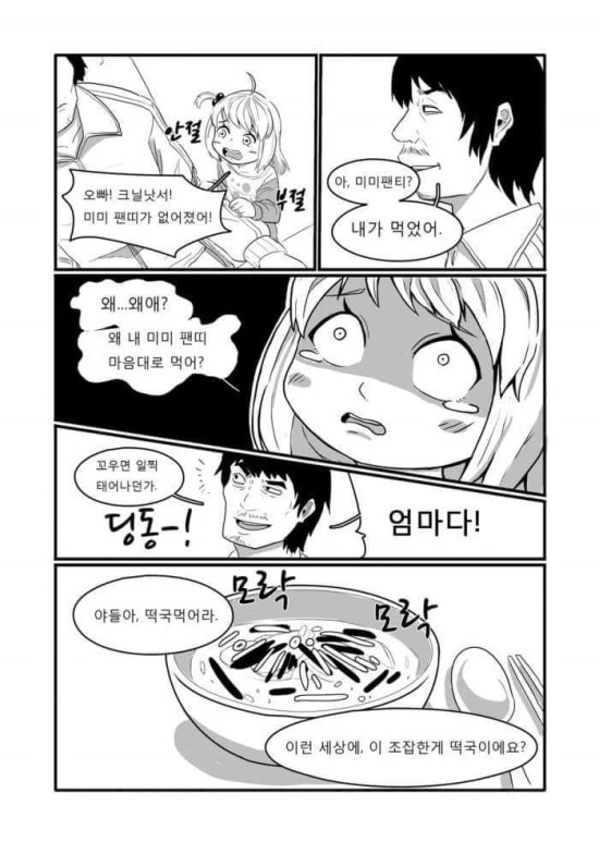manga_1039458_002_1668910d6011.webp