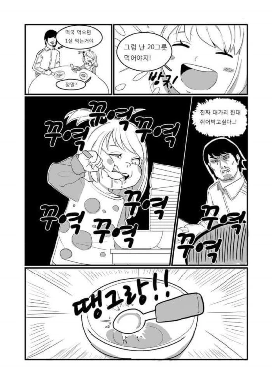 manga_1039458_003_0f18ffedf969.webp