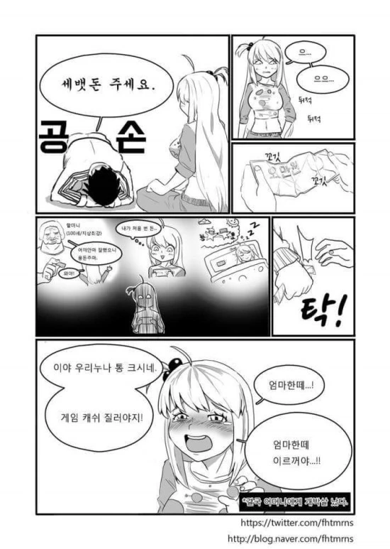manga_1039458_005_d1ff09fe6db0.webp