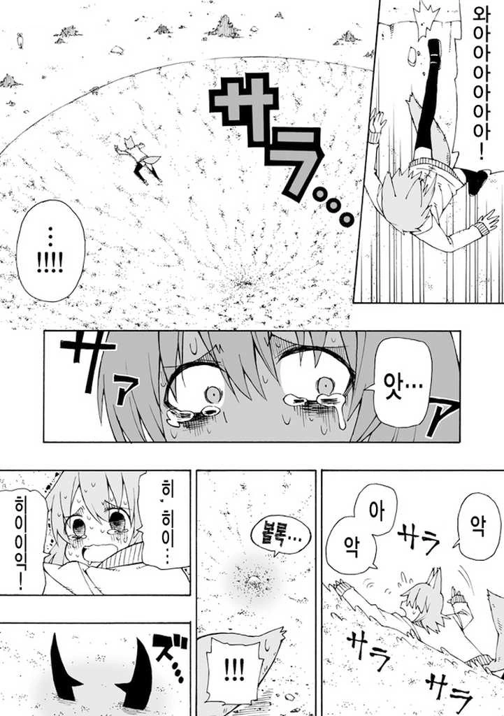 manga_1041606_002_6929c49048ca.webp