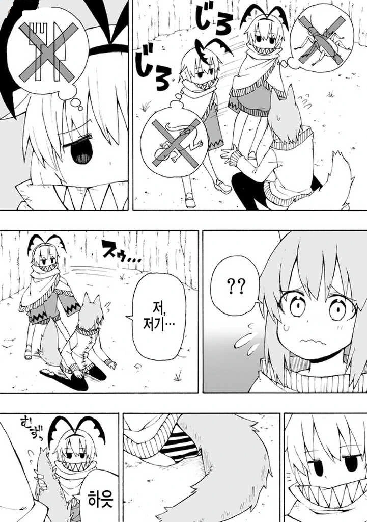 manga_1041606_004_38334100c921.webp