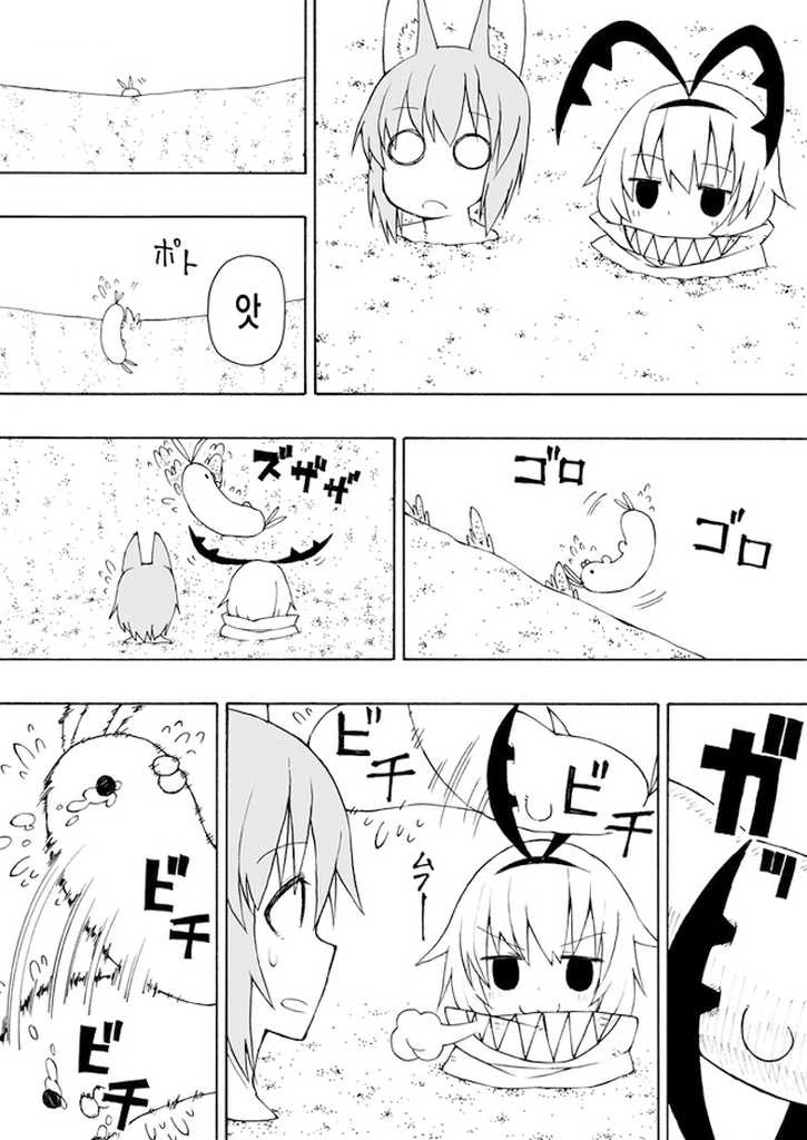 manga_1041606_006_d1b7c166734d.webp