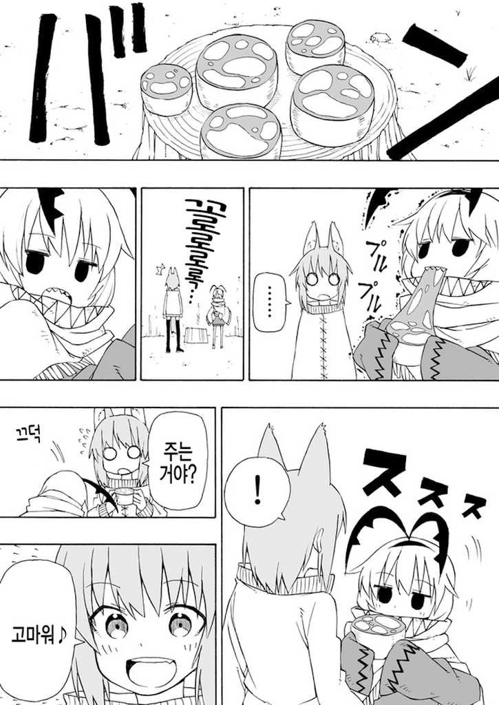 manga_1041606_007_34b97e84ecba.webp