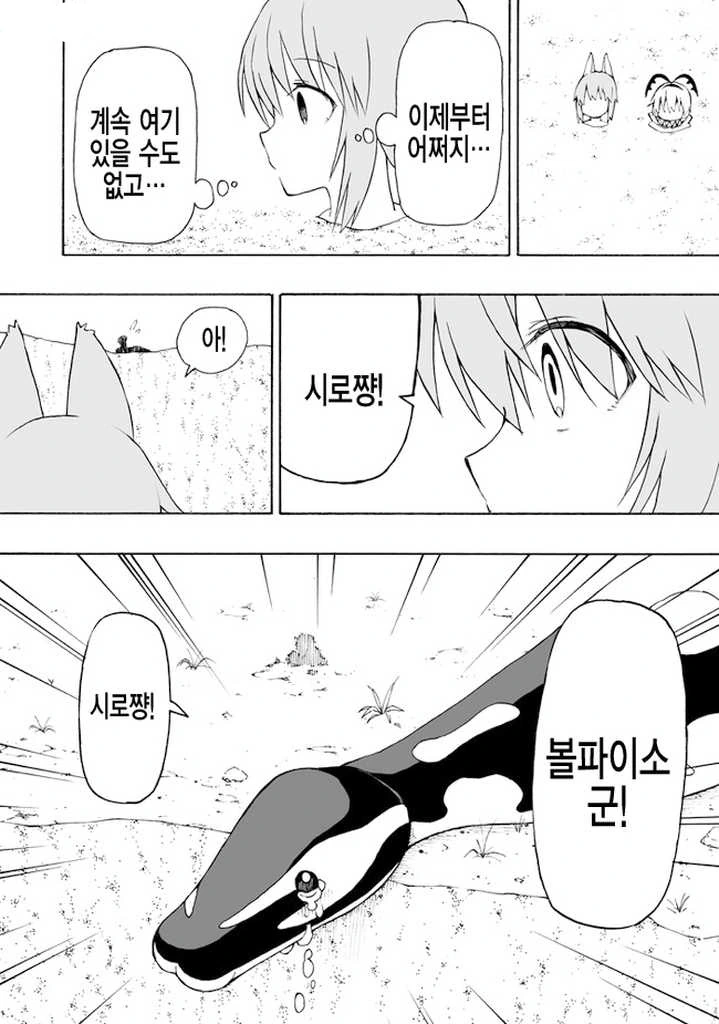 manga_1041606_009_608ae38cbdc4.webp