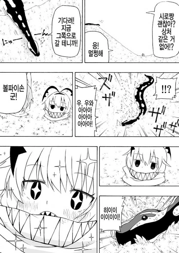 manga_1041606_010_847dcce59eb6.webp