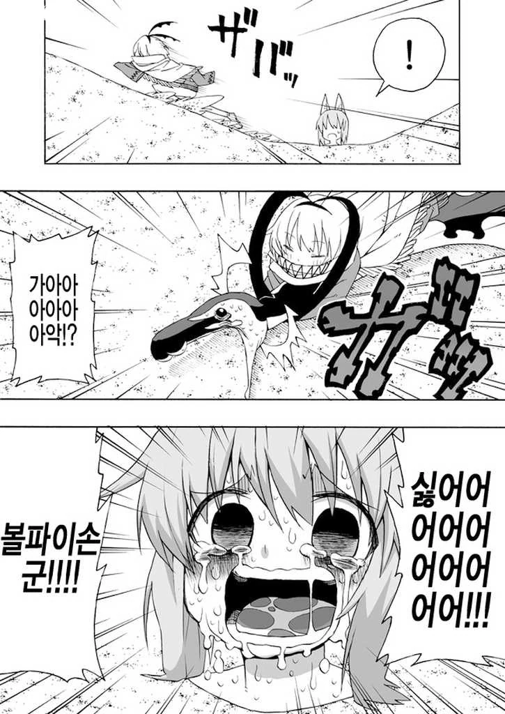 manga_1041606_011_af9baa36bced.webp