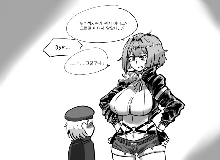 폭유 바니 아줌마.jpg 대표 이미지