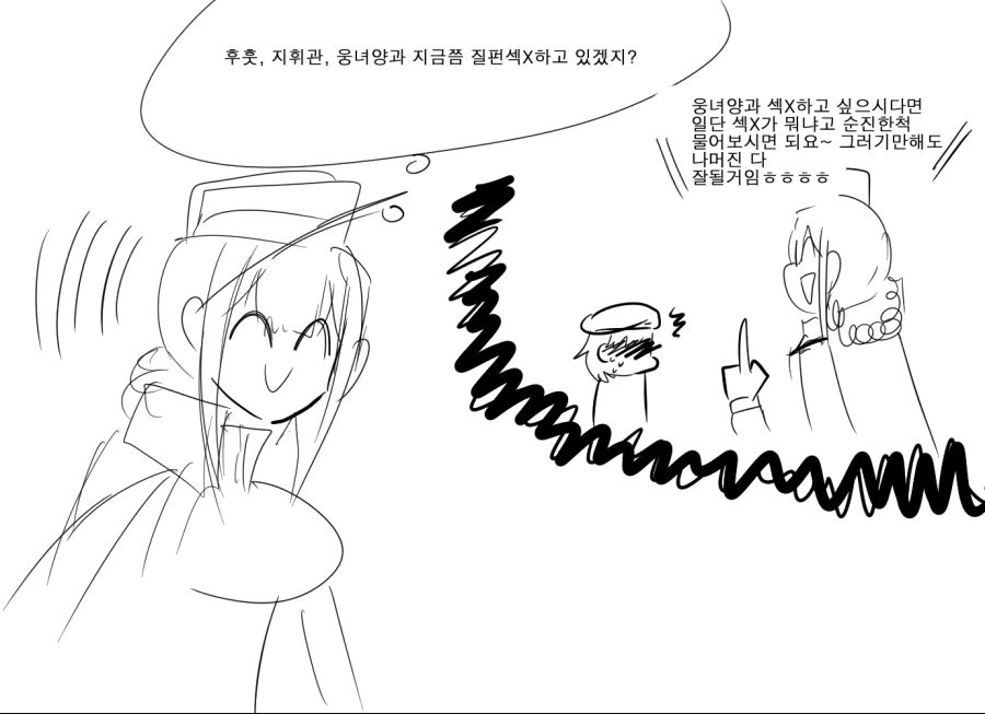 manga_1050328_002_7a83cf0d86c9.webp