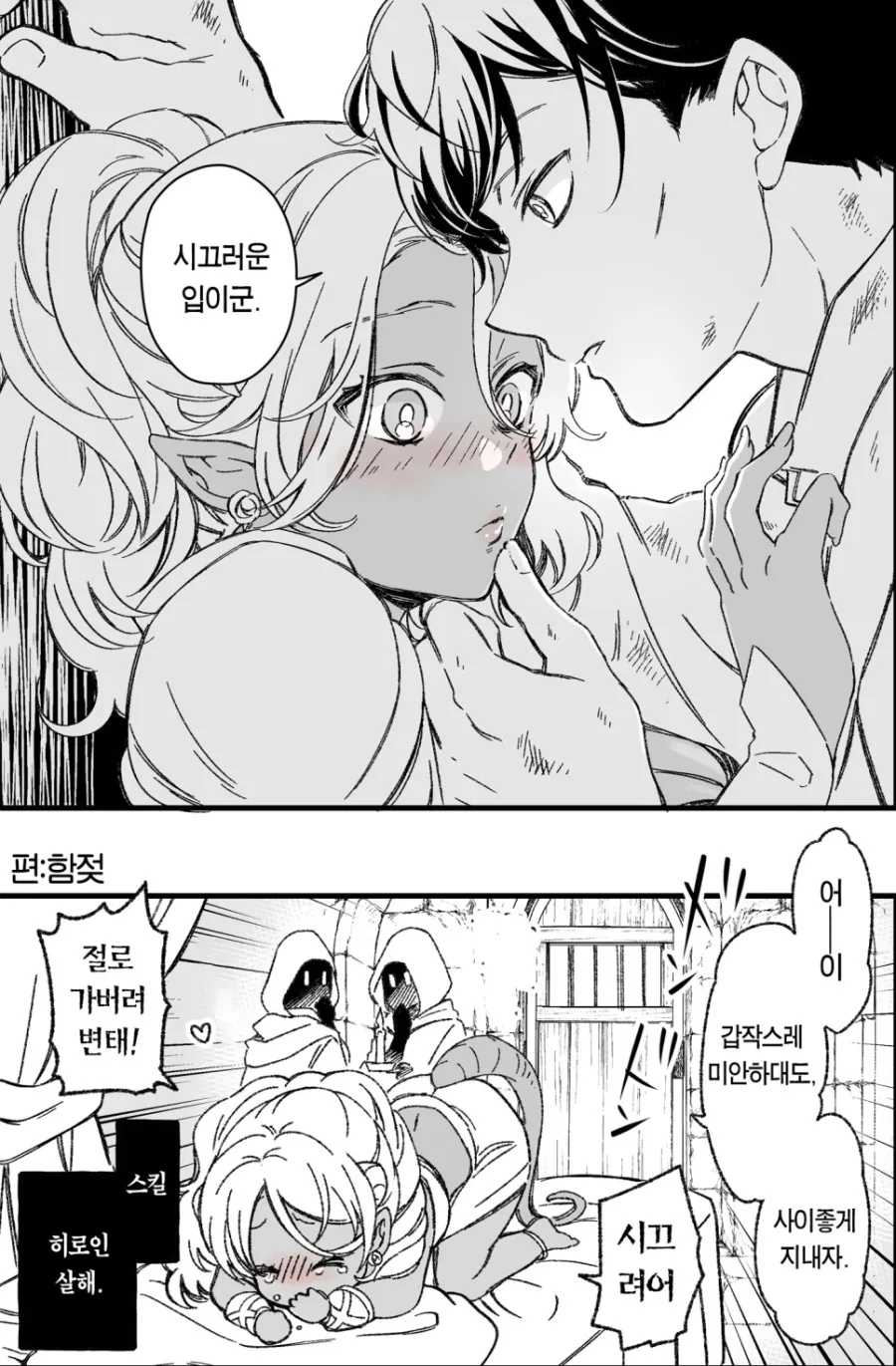 manga_1050607_004_5446c0376ff1.webp