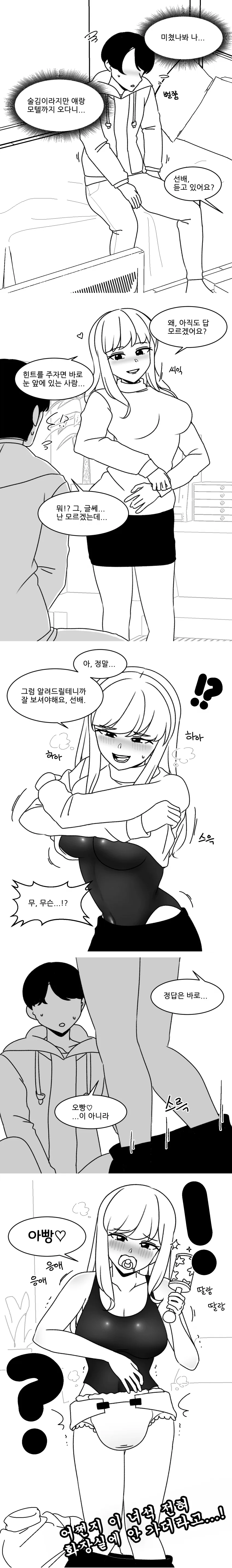 manga_1062770_002_4e5c648fe441.webp